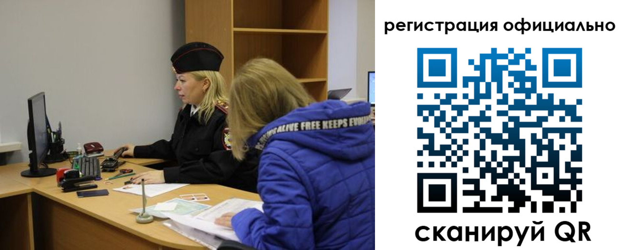 временная регистрация собственник в Кирове
