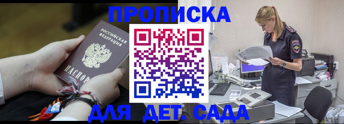 где прописаться в Кирове