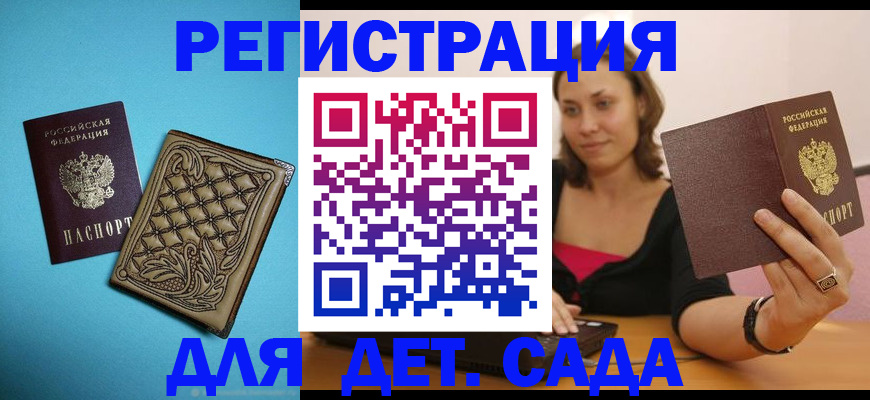 прописка поиск в Кирове