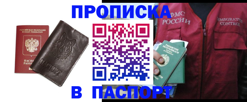 найти адрес прописки в Кирове
