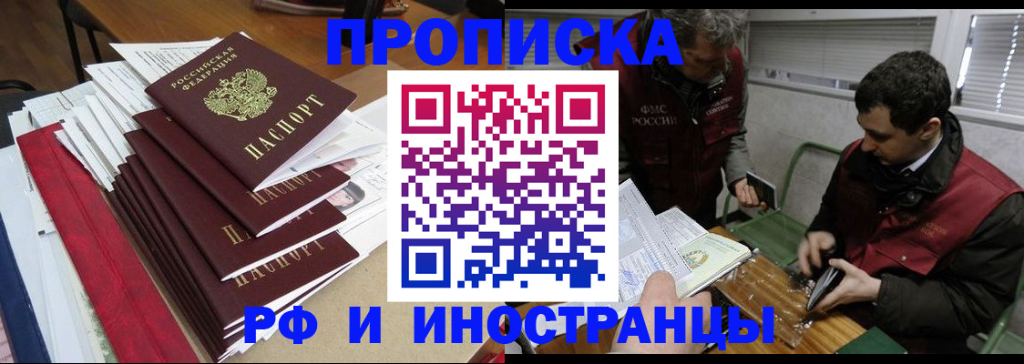 регистрация для школы в Кирове