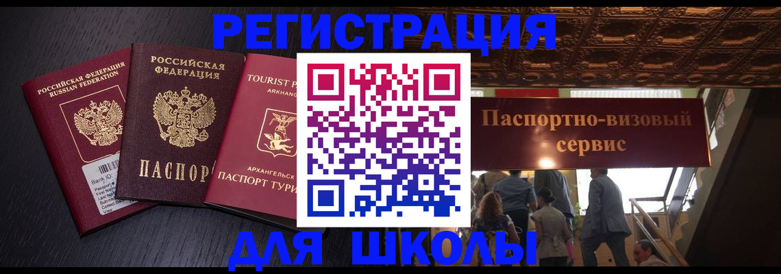 временная регистрация собственник в Кирове